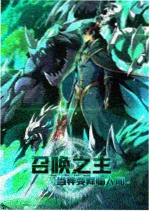 世界观设定集条目封面